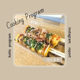 サムネイル画像