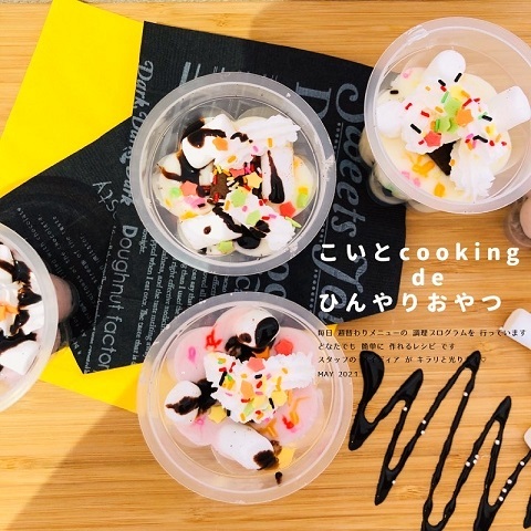 サムネイル画像