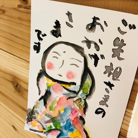 サムネイル画像