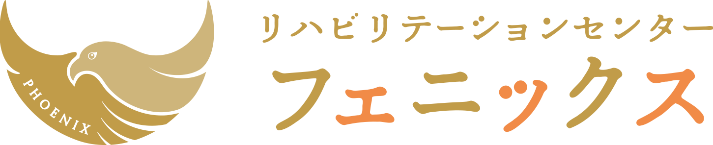 フェニックス フェニックス